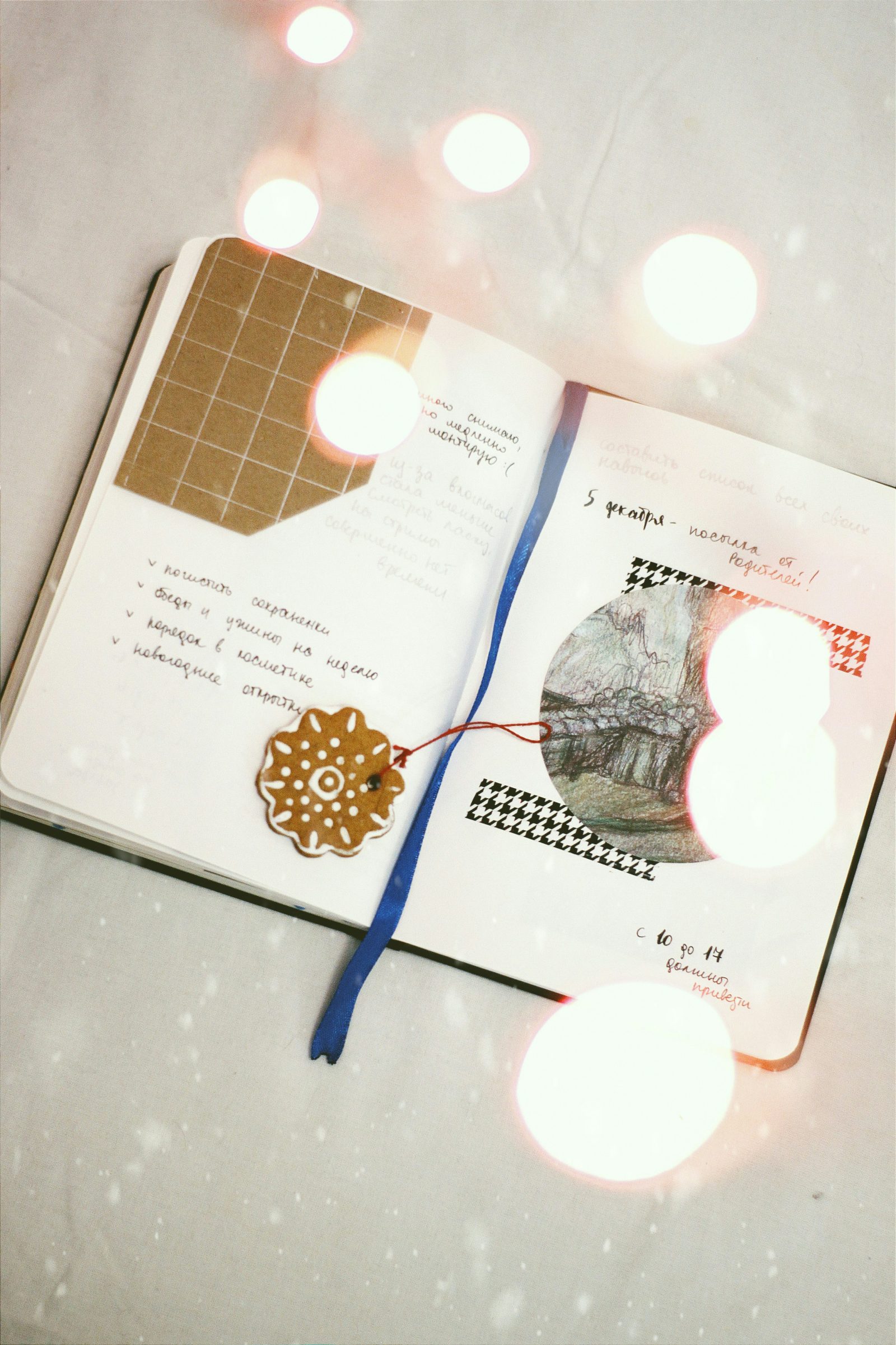 Christmas Junk Journal Ideas